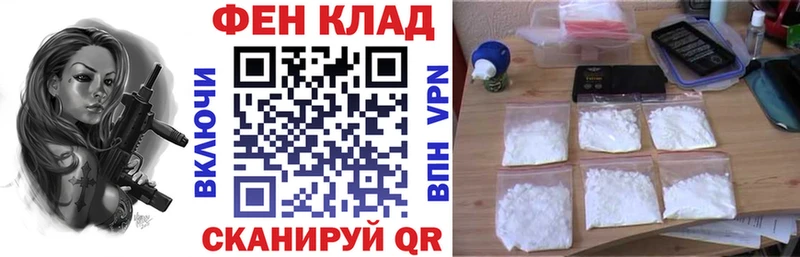 АМФ Розовый  Черноголовка 
