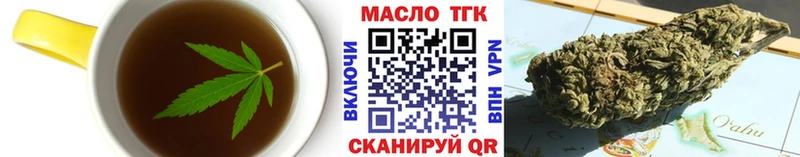 mega ссылка  продажа наркотиков  Черноголовка  Canna-Cookies конопля 
