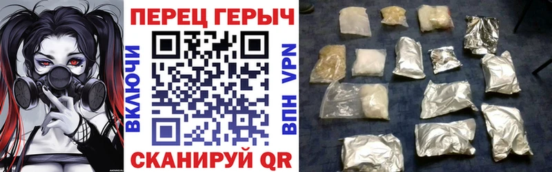 Героин афганец ссылка на мегу tor Черноголовка