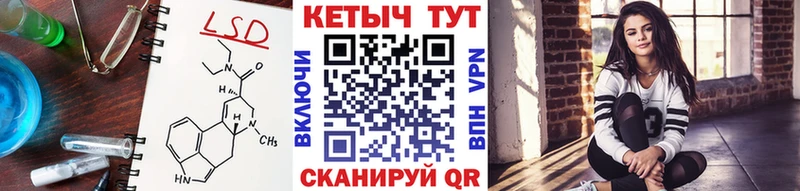 КЕТАМИН ketamine  где купить   KRAKEN зеркало  Черноголовка 
