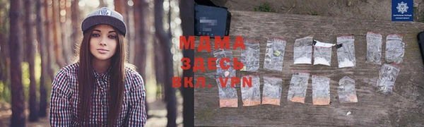 кокаин премиум Алексеевка