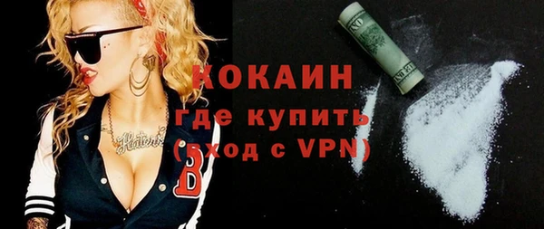 кокаин премиум Алексеевка