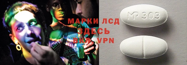 гашиш Покров