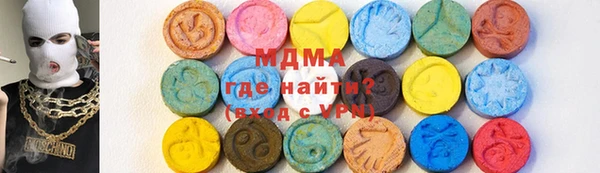 кокаин премиум Алексеевка