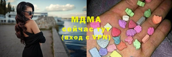 бутират Алзамай
