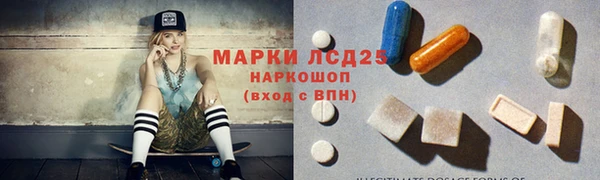 бутират Алзамай
