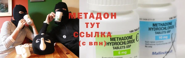 кокаин премиум Алексеевка