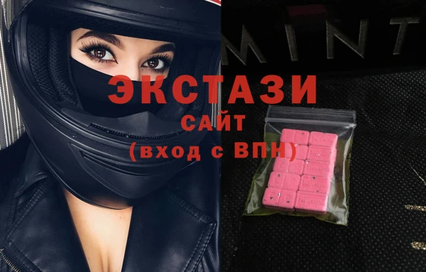 бутират Алзамай