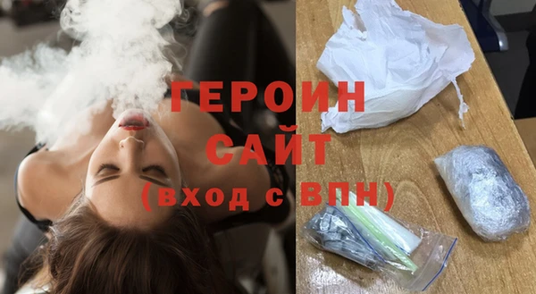 метамфетамин Покровск