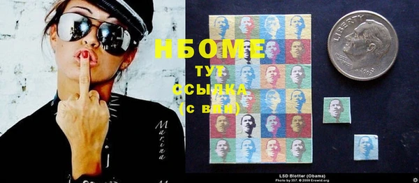 бутират Алзамай