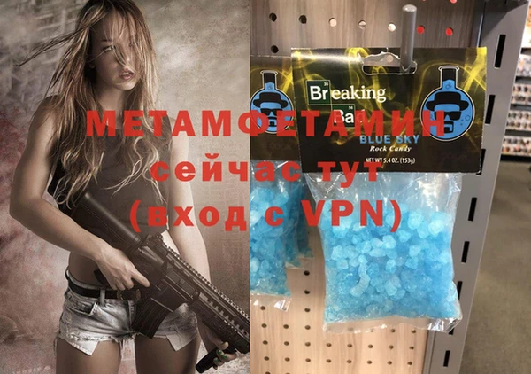 бутират Алзамай