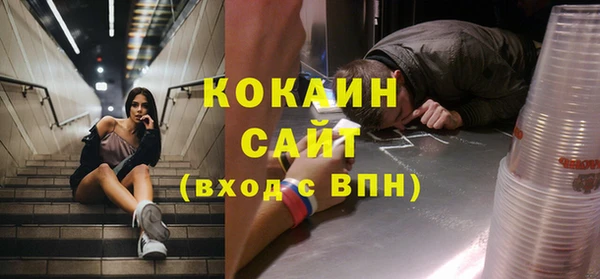 кокаин премиум Алексеевка