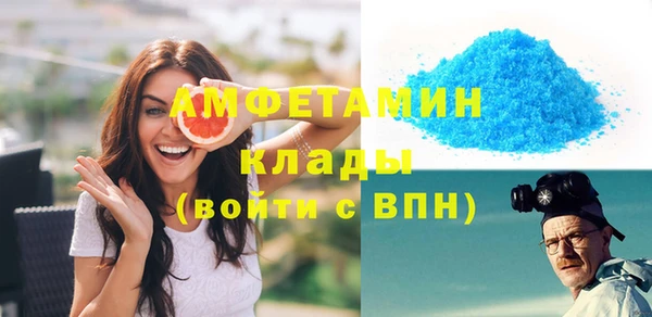 кокаин премиум Алексеевка