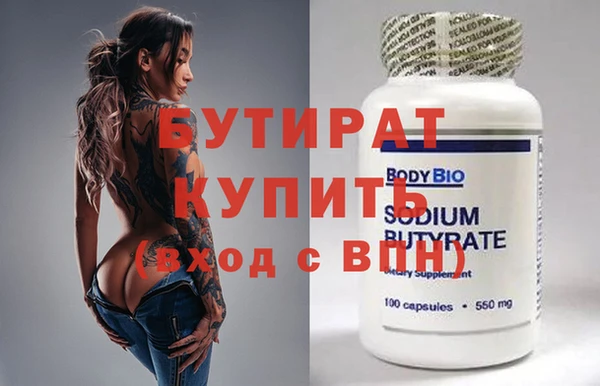 скорость Пролетарск