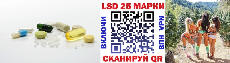 LSD-25 экстази кислота Черноголовка