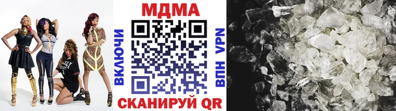 MDMA VHQ  где купить наркоту  Черноголовка 