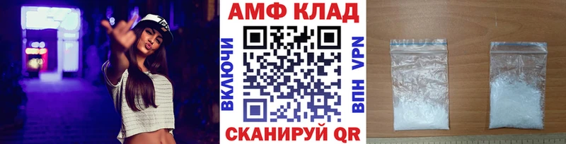 МЕТАМФЕТАМИН Декстрометамфетамин 99.9%  Черноголовка 