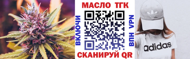 ссылка на мегу зеркало  Черноголовка  ТГК вейп 
