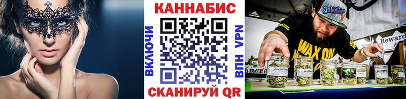 МАРИХУАНА тримм Черноголовка