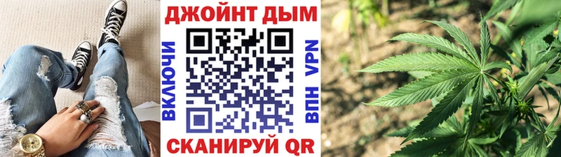Шишки марихуана планчик  Черноголовка 
